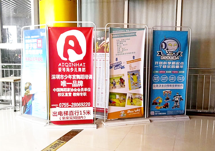 門(mén)型展架海報(bào) 門(mén)型展架海報(bào)