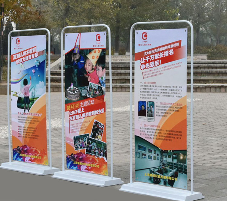 門(mén)型展架海報(bào) 門(mén)型展架海報(bào)